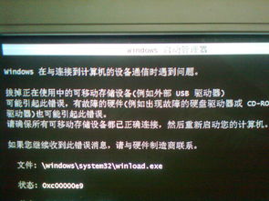 Windows设备通信故障排查指南与设备租赁建议