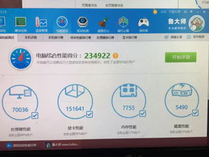 2400元租赁电脑玩《绝地求生》 划算背后隐藏哪些秘密？